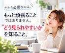 職場であなたがどう見られているか占います あなたの頑張り、どう伝わってる？評価される強みまで鑑定 イメージ4