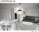 インテリアのお悩みを解決します アイテム選びからレイアウトまでお悩み事をサポートします イメージ5