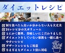 2ヶ月目以降割引！ダイエットを1ヶ月サポートします 食事・運動・メンタルの3本柱をパーソナルトレーナーがサポート イメージ9