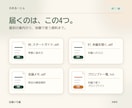 デジタル相棒とAI仕事効率シミュレーターを届けます 会議メモ整理を題材に、架空の会社で失敗OKの練習ができます イメージ7