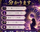 お相手との恋愛の流れとタイミングを読み解きます 今動くべきか、待つべきかを丁寧に読み解きます イメージ2
