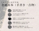 筆文字ロゴ｜色紙原本 or データ納品 選べます 想いを形にする唯一無二の筆文字｜ロゴ・贈り物・インテリアに イメージ6