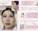 黄金比による整形級！垢抜けメイクカルテを作成します 【実績作り中】実績15件到達までの特別価格でご提供！ イメージ7
