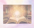 緊急！あの人の”リアルな本音” 霊視鑑定します 今ハッキリ知りたい方へ！✨アカシックと霊感タロットで深掘り イメージ10