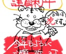 気楽にゆるーいイラストでも文字でもなんでも作ります イラスト、文字、例えばメニュー表やお手紙、なんでも大丈夫です イメージ2