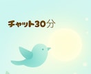 一緒に内観のサポートをします 心や身体の声を一緒に整理していくお手伝いをします。 イメージ1