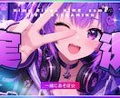 動画のサムネイルを作成します かわいいサムネイルを作成します。 イメージ2