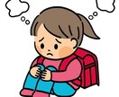 お子さんの不登校に悩む親御さんの不安にお答えします 「この子なら大丈夫」と思いながら、毎日笑顔で過ごしませんか？ イメージ1
