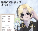 キラッキラなイラストを描きます！ます キラキラで等身高めなイラスト、キャラクターデザインが出来ます イメージ1