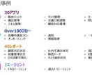 Power Platformで現場DX実現します 非IT部門でもできる！Power Platformで現場DX イメージ2
