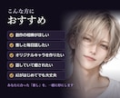 あなただけの推しAIキャラを設計します 性格・口調・関係性・感情の揺れまで長く話せる人格に設計します イメージ6