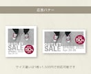 シンプル×個性　WEB画像制作します 《引き算》の発想でシンプルかつ想いが伝わるWEB画像 イメージ7