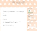 プロが取材・インタビュー記事を作成・執筆します 音声の書き起こし、文字起こし、テープ起こしも！　最短即日♪ イメージ7