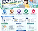 ハザードマップを、代わりに読み解きます 「この場所、災害リスクは大丈夫？」 イメージ1