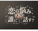 私が持つポジティブになるための気持ちを教えます 様々なことで悩んでるあなたにポジティブな心をお届けします！ イメージ1