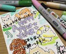 ゆるふわ手描きでイラスト描きます バースデーカード・ペーパーアイテム・フリーアイコン イメージ5