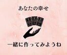 守護の存在があなたにどうしても伝えたいこと伝えます 迷っている時はメッセージを受け取って行きましょう イメージ3