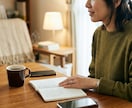 心のモヤモヤ、吐き出しませんか？丸ごと受け止めます 日常の悩みから発達相談まで現役の対人援助職が丁寧に伺います。 イメージ1