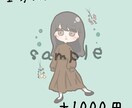 ゆるふわなSNS用アイコン/ゲームアイコン描きます 即購入/即日対応可能です◎気軽にご相談ください！ イメージ3