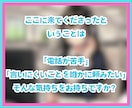 即日対応可✨低コストで満足度の高い電話代行します 謝罪・キャンセル・休職など面倒な電話にも誠心誠意対応します✨ イメージ4
