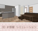家具の購入前に、立体化してサイズ感わかります 部屋の大きさから家具のサイズイメージ化できます！ イメージ2