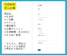 最短2日！見積り・アンケートなどのフォーム作ります WordPress★WPFormsを利用（10項目までOK） イメージ5