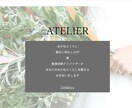 SEO対策をしたホームページ作りますます あなたの魅力をあなたのターゲット層に! イメージ1