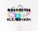 医療現場20年の臨床心理士が、あなたに寄り添います 心が疲れたときの安心できる傾聴カウンセリング イメージ5