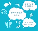 英語のお悩みなんでもご相談に乗ります 試験対策も可能なコーチング＆サポート イメージ4