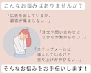 お手頃価格で女性に響くステップメールを作成します 女性の共感を呼び起こし、体験会・説明会の申込みupに繋げます イメージ2