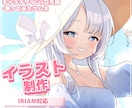 サムネ/立ち絵など！可愛いイラストお描きします キャラデザイン無料！イラスト全般なんでもお描きします！ イメージ1
