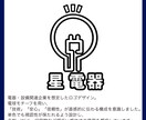 会社・ブランド用ロゴマークを制作します 長く使えるロゴを、3案提案で設計します イメージ2