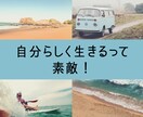 現状の課題を解決し、ビジネスをサポートします あなたの目標まで到達できるよう心理学を使いサポート イメージ2