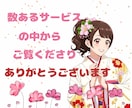 心の安定剤♡あなたの推し様✨のお話しお聞きします 私たちがATMじゃない課金したくなるのは推しが賽銭箱だから♡ イメージ2