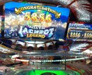メダルゲームの勝率アップのコツを教えます ゲームセンターで目立っちゃいましょう！ イメージ2