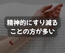 自衛官の職場・人間関係の悩みをお聞きします 元女性自衛官だから説明不要◎隊内では言えない本音の相談先 イメージ6