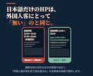 美容室・サロンの日英2言語ホームページ制作します 料金表もスタッフ紹介も自分で更新OK｜英語ページ込み イメージ4