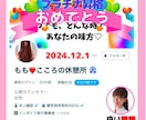 60分集中❤️雑談〜お悩みまで何でも！お話します LINEのように！会話のやりとり❤️隙間時間にお話しましょ♬ イメージ10