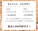 少女漫画系の漫画を描きます ＬＰ漫画、HPやインスタなどに掲載出来る漫画を描きます イメージ2