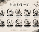 筆文字 × 水墨画のオリジナルロゴを制作します 実績15件到達までの特別価格 | 唯一無二の筆文字ロゴ制作 イメージ5