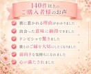 恋の相性鑑定♡二人の今世と前世の繋がりを紐解きます あの人の気持ちは？出会いは必然？愛を育むアドバイスします イメージ7