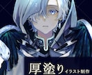 厚塗りタッチのイラスト全般承ります 動画サムネイル・MVイラスト・その他何でもご相談ください！ イメージ1