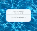 Instagram運用全般のコンサル承ります 〜魅力的なブランド世界観＆ペルソナの言語化・設計サポート〜 イメージ6