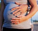 妊娠中の奥様に旦那様が出来ること！お話します 妊娠中で夫婦間の対応がわからないという旦那様！お話聞きます！ イメージ1