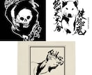 書家が墨絵イラスト・アイコンなど文字つきで描きます モノクロでも目にとまる、筆の質感。有名書道展入賞歴あり イメージ8