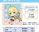 可愛いミニキャライラスト描きます SNSアイコンやヘッダー、オプションで動画や配信にも！ イメージ2