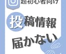 忙しいあなたに変わってインスタ運用します コミュニケーション重要視して進めます イメージ4
