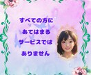 目醒めを選んだ方専用☆　目醒めについてお話します 目醒めを選んだあなたのお手伝いをいたします☆ イメージ2
