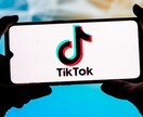 TikTok再生回数増えるまで拡散します ★最安値★1000円で今だけ1500再生お約束。 イメージ1