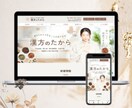 WordPress『伝わる』ホームページ作成します ～スマホ対応、地図、ブログ、SNS連携、アフターサポート込～ イメージ8